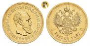 5 рублей 1887 года
