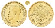 7,5 рублей 1897 года