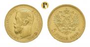 5 рублей 1898 года