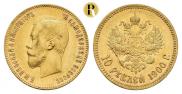10 рублей 1900 года