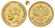 10 рублей 1902 года