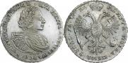 1 рубль 1721 года