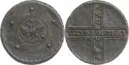 5 копеек 1726 года