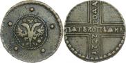 5 копеек 1727 года