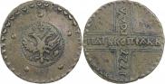 5 копеек 1727 года