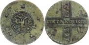 5 копеек 1727 года
