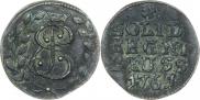 Solidus 1761 year