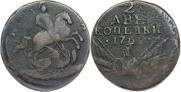 2 копейки 1762 года