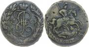 2 копейки 1763 года