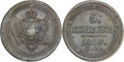 5 kopecks 1809 year