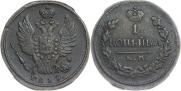 1 kopeck 1819 year
