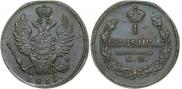 1 копейка 1819 года