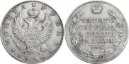 1 rouble 1820 year