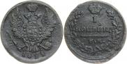 1 kopeck 1822 year