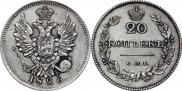 20 kopecks 1826 year