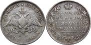Poltina 1831 year