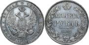 1 rouble 1832 year