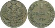 1 грош 1839 года