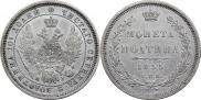 Poltina 1855 year