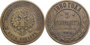 3 копейки 1858 года