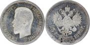 25 копеек 1895 года