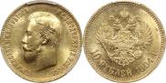 10 roubles 1904 year