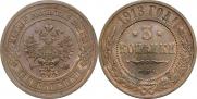 3 kopecks 1913 year