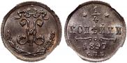 1/4 kopeck 1897 year