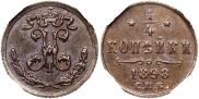 1/4 kopeck 1898 year