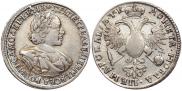 1 рубль 1720 года