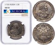 Полтина 1720 года