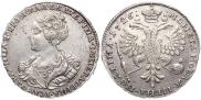 Полтина 1726 года