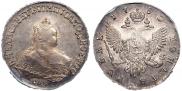 1 рубль 1750 года