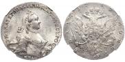 1 рубль 1762 года