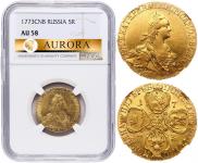 5 рублей 1773 года