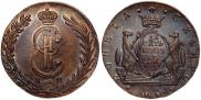 10 копеек 1779 года