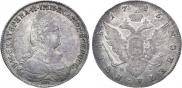 1 рубль 1783 года
