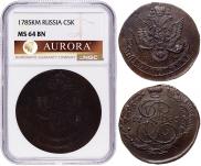 5 копеек 1785 года