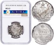 Полтина 1813 года