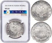 1 rouble 1817 year