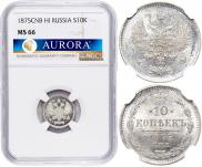 10 копеек 1875 года
