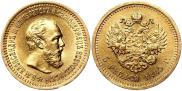 5 рублей 1889 года