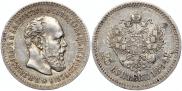 25 копеек 1894 года