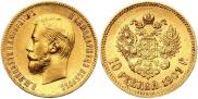 10 рублей 1901 года