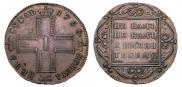 1 rouble 1798 year