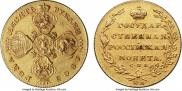 10 рублей 1805 года