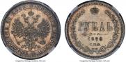1 рубль 1878 года
