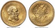 5 рублей 1889 года