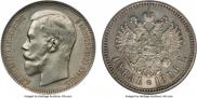 1 rouble 1896 year