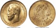 10 рублей 1903 года